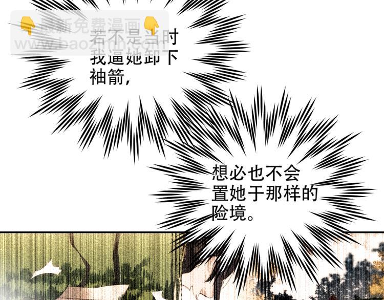 第19话 太后夺权(1/3)-第20话