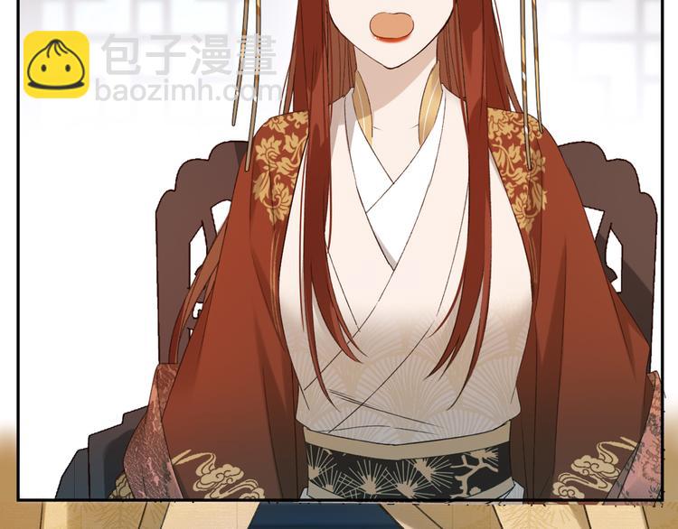 第19话 太后夺权(1/3)-第20话