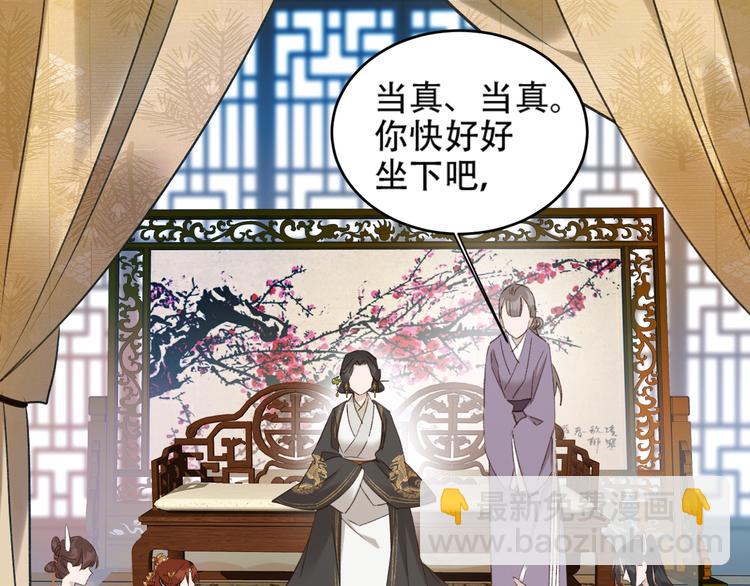 第19话 太后夺权(1/3)-第20话