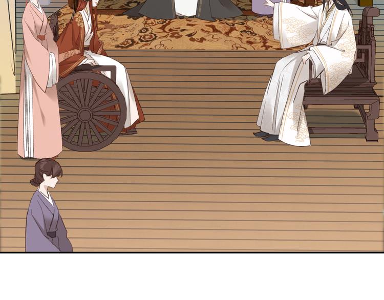 第19话 太后夺权(1/3)-第20话