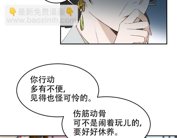 第19话 太后夺权(1/3)-第20话