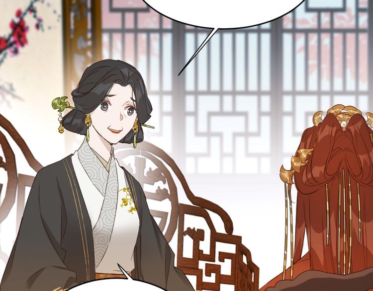 第19话 太后夺权(1/3)-第20话