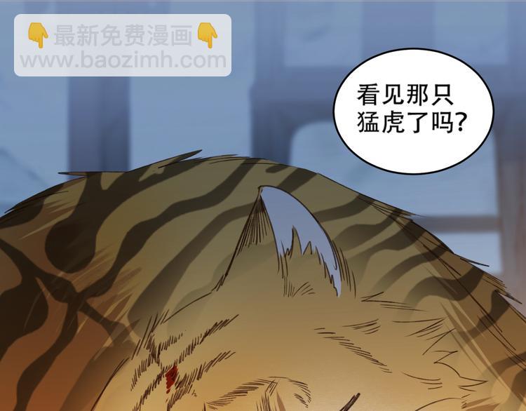 第19话 太后夺权(1/3)-第20话