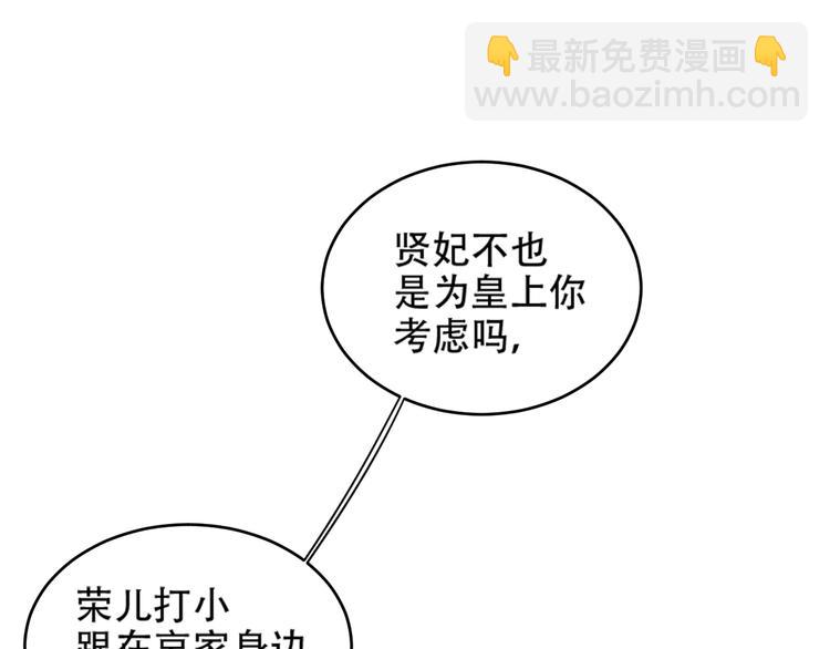 第21话 共枕(1/2)-第22话