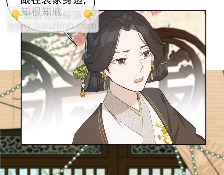 第21话 共枕(1/2)-第22话