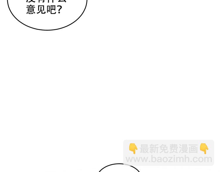 第21话 共枕(1/2)-第22话