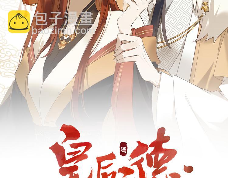 第21话 共枕(1/2)-第22话