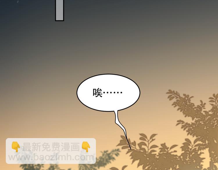 第21话 共枕(1/2)-第22话