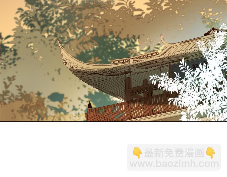 第21话 共枕(1/2)-第22话