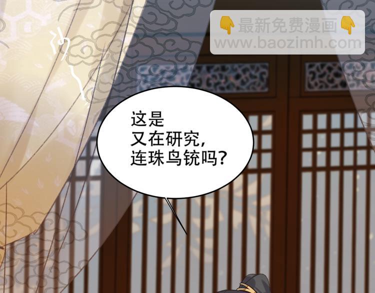 第21话 共枕(1/2)-第22话