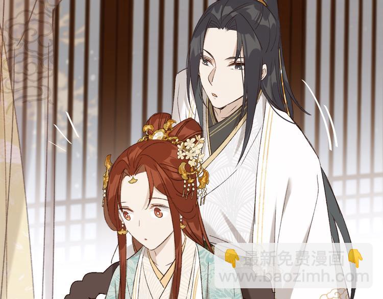 第21话 共枕(1/2)-第22话