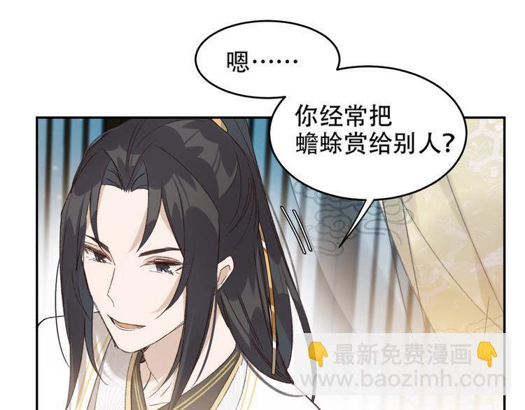 第21话 共枕(1/2)-第22话