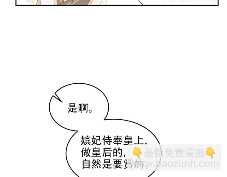 第21话 共枕(1/2)-第22话