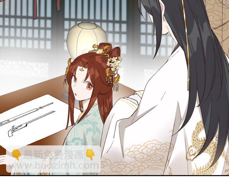 第21话 共枕(1/2)-第22话