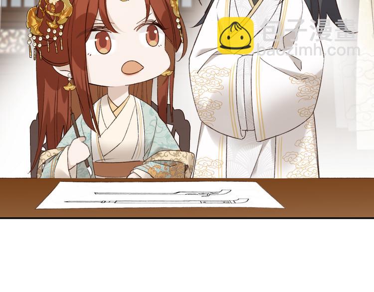 第21话 共枕(1/2)-第22话