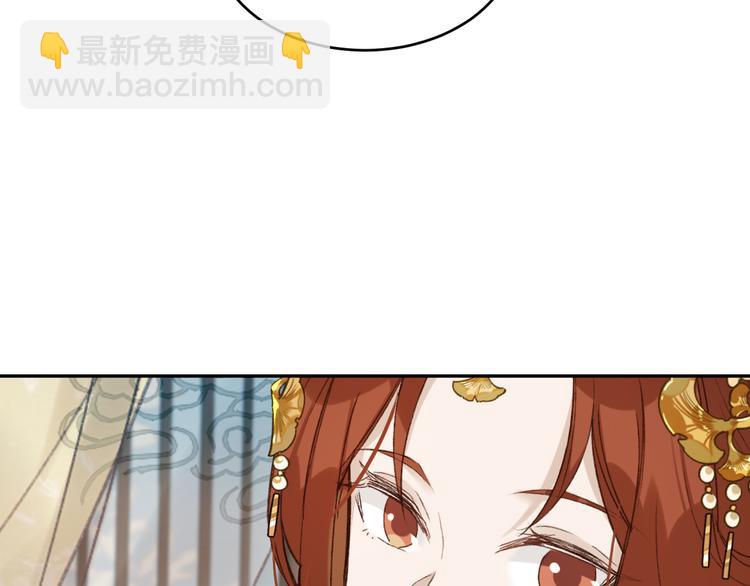 第21话 共枕(1/2)-第22话