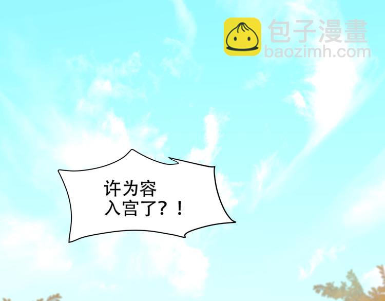 第21话 共枕(1/2)-第22话