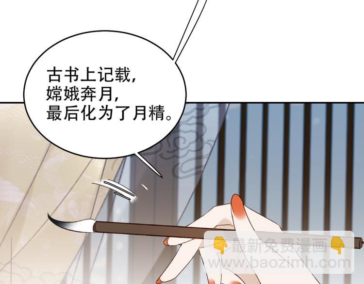 第21话 共枕(1/2)-第22话