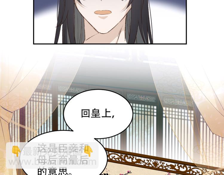 第21话 共枕(1/2)-第22话