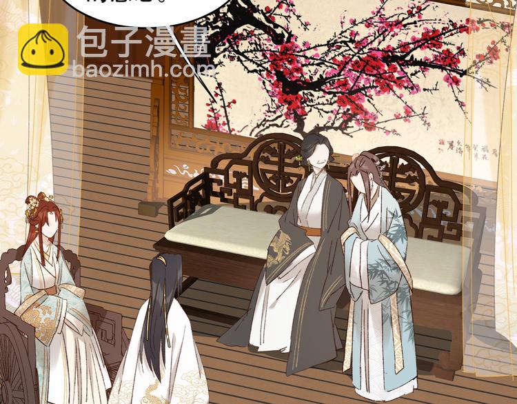 第21话 共枕(1/2)-第22话