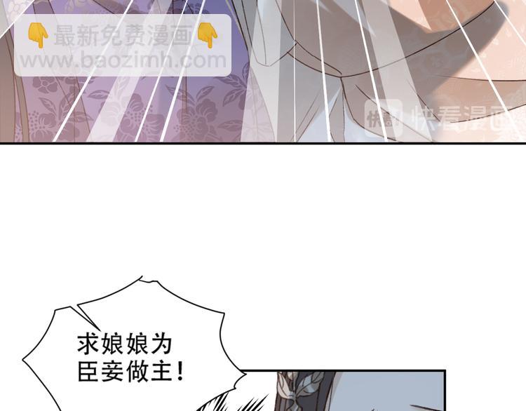 第23话 审判孙贵人(1/3)-第24话