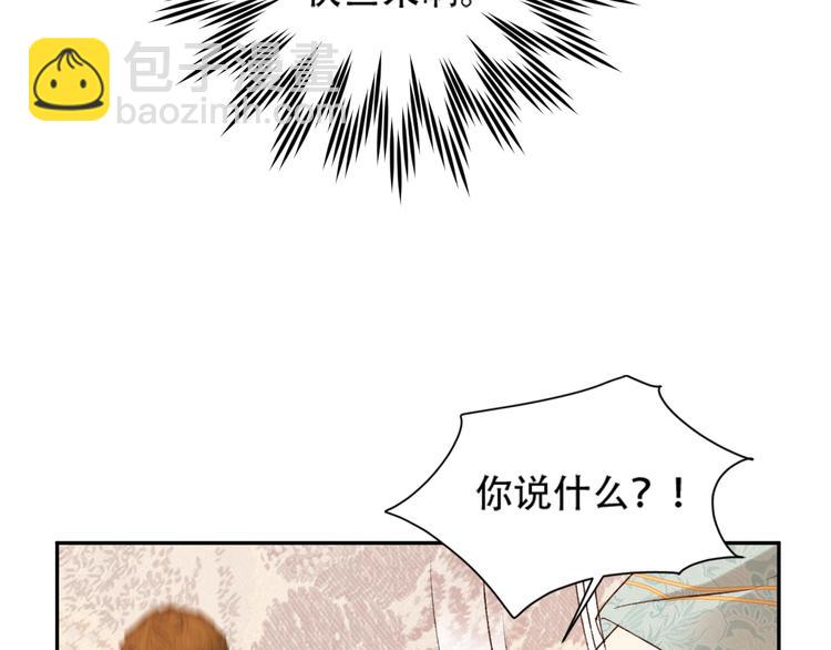 第23话 审判孙贵人(1/3)-第24话