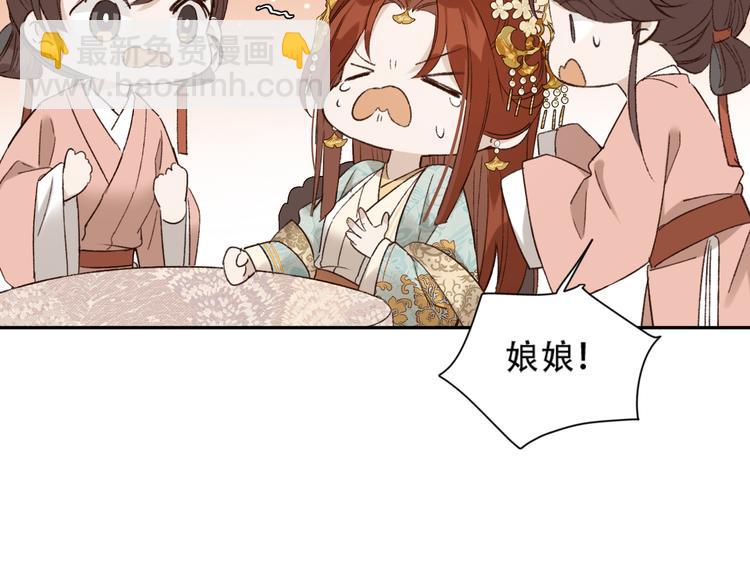 第23话 审判孙贵人(1/3)-第24话