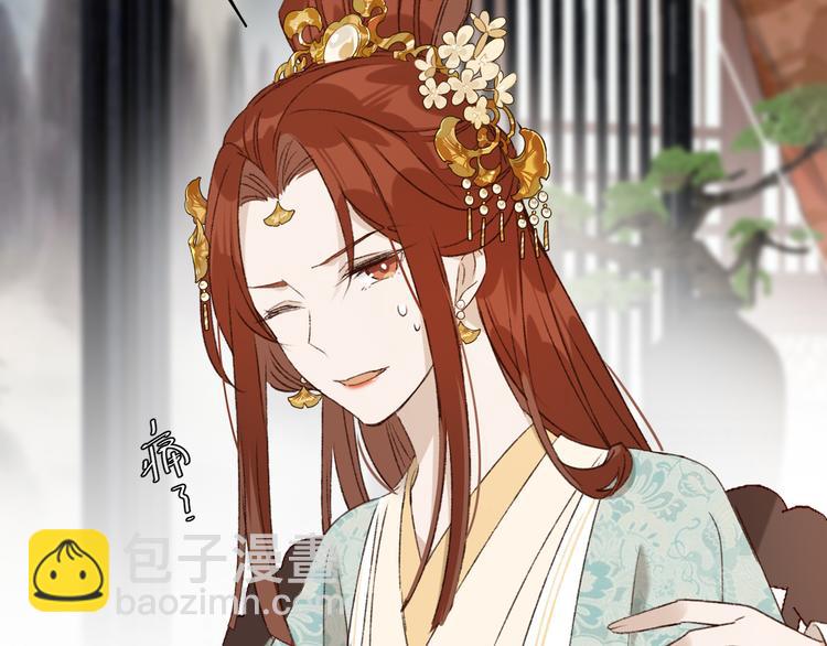 第23话 审判孙贵人(1/3)-第24话