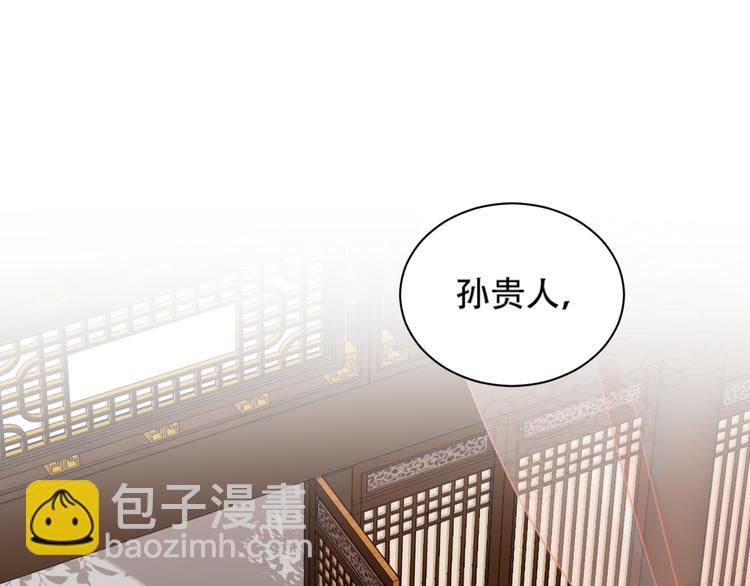 第23话 审判孙贵人(1/3)-第24话