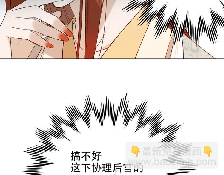 第23话 审判孙贵人(1/3)-第24话