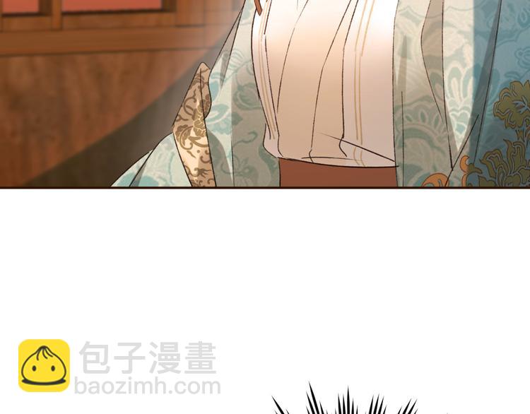 第25话 皇帝好看？(1/2)-第26话