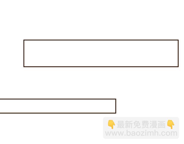 第25话 皇帝好看？(1/2)-第26话
