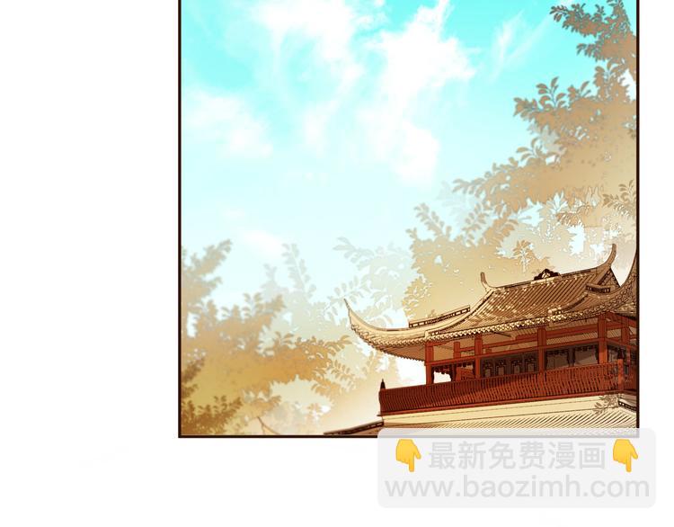 第25话 皇帝好看？(1/2)-第26话