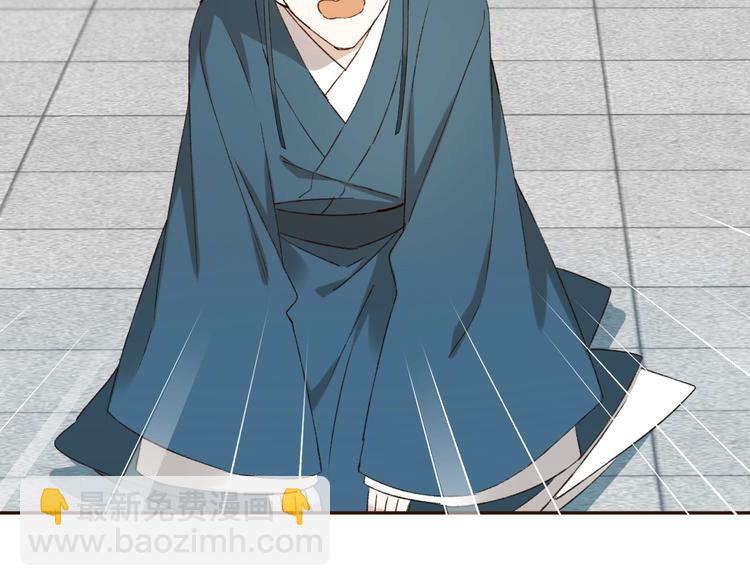 第25话 皇帝好看？(1/2)-第26话