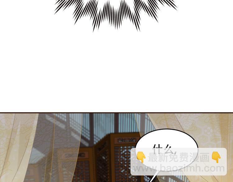 第25话 皇帝好看？(1/2)-第26话