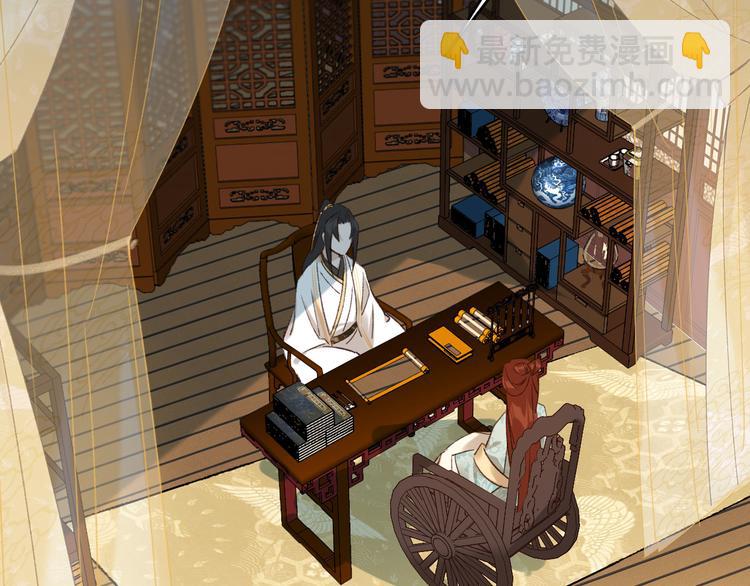 第25话 皇帝好看？(1/2)-第26话