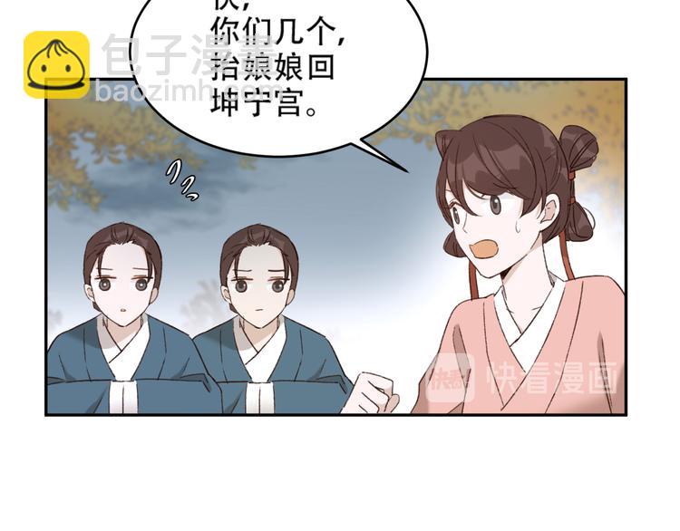 第27话 皇后哭泣？(1/2)-第28话