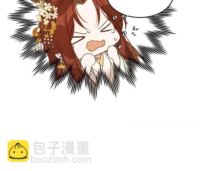 第27话 皇后哭泣？(1/2)-第28话