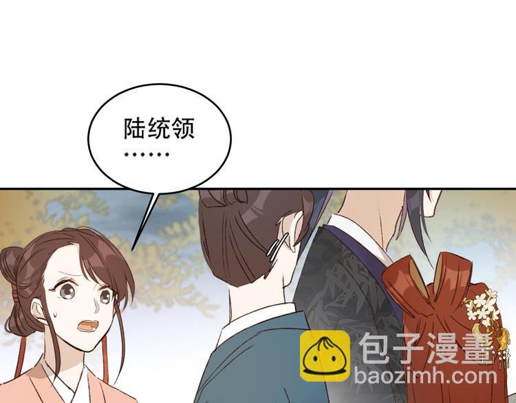 第27话 皇后哭泣？(1/2)-第28话