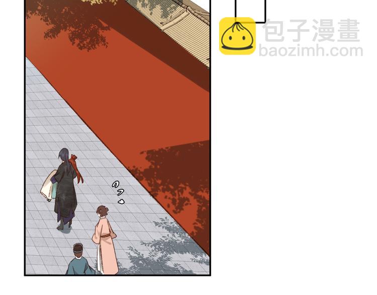 第27话 皇后哭泣？(1/2)-第28话