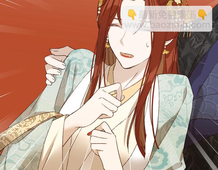 第27话 皇后哭泣？(1/2)-第28话