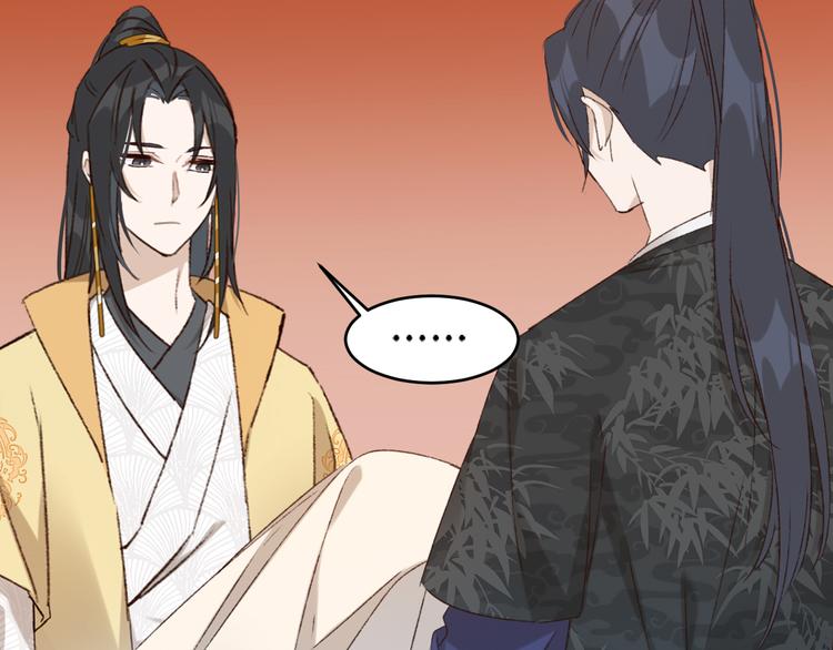 第27话 皇后哭泣？(1/2)-第28话