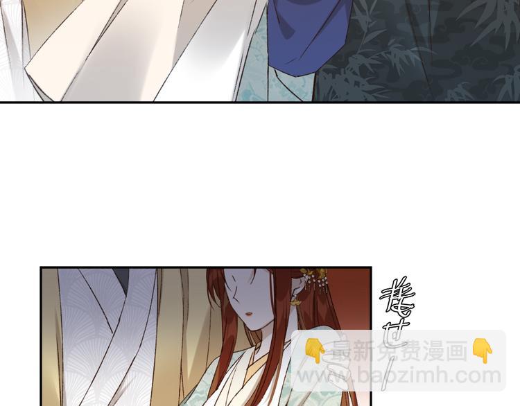 第27话 皇后哭泣？(1/2)-第28话