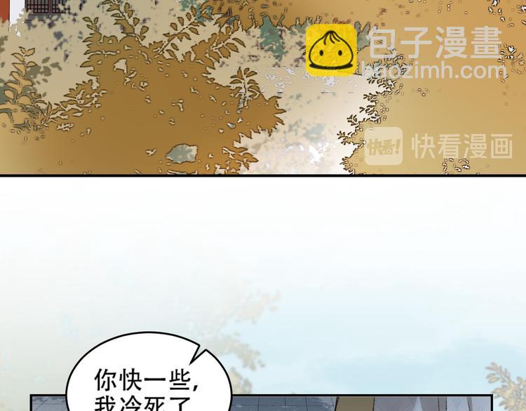 第27话 皇后哭泣？(1/2)-第28话