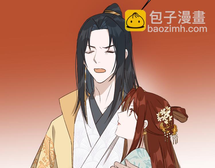 第27话 皇后哭泣？(1/2)-第28话