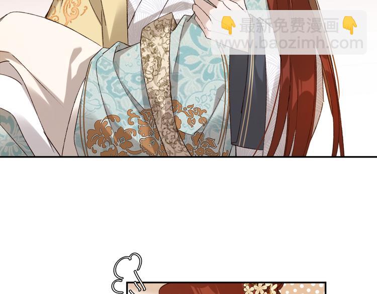 第27话 皇后哭泣？(1/2)-第28话