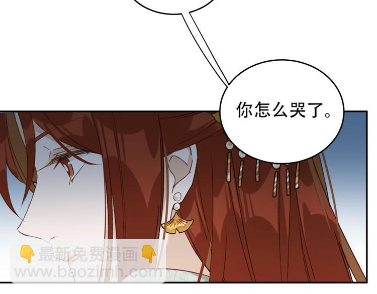 第27话 皇后哭泣？(1/2)-第28话