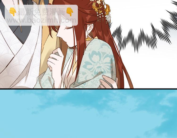 第27话 皇后哭泣？(1/2)-第28话