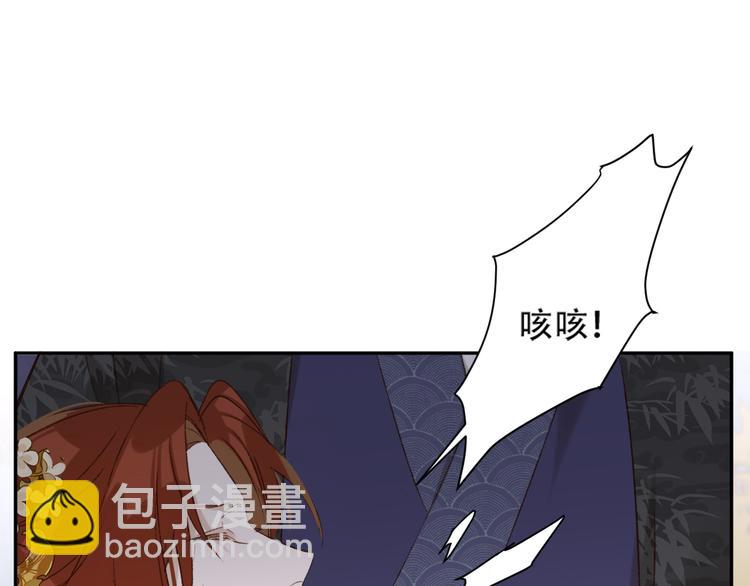 第27话 皇后哭泣？(1/2)-第28话