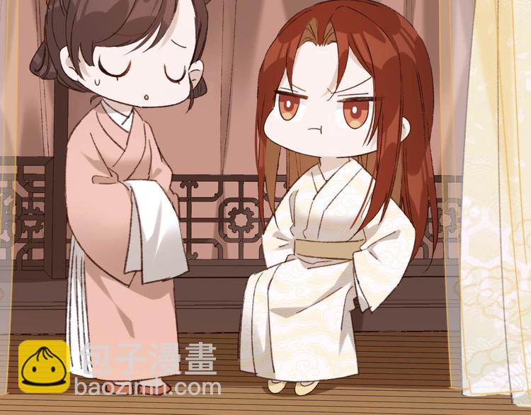 第29话 丽妃解禁(1/2)-第30话